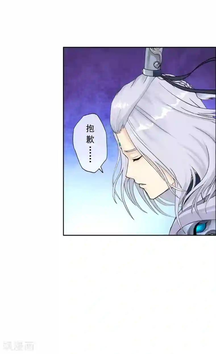 解离妖圣第131话 一人往生2