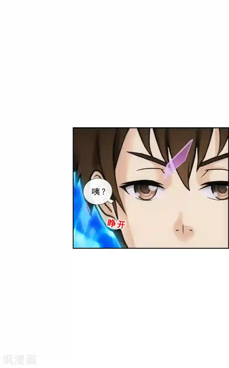 解离妖圣第131话 一人往生2