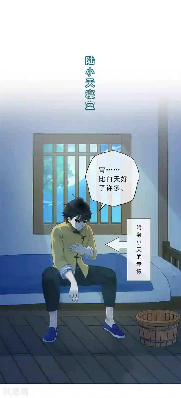 解离妖圣第131话 一人往生2