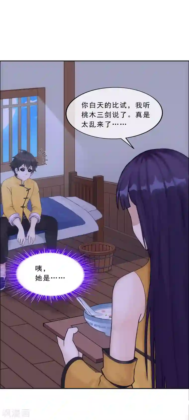 解离妖圣第131话 一人往生2