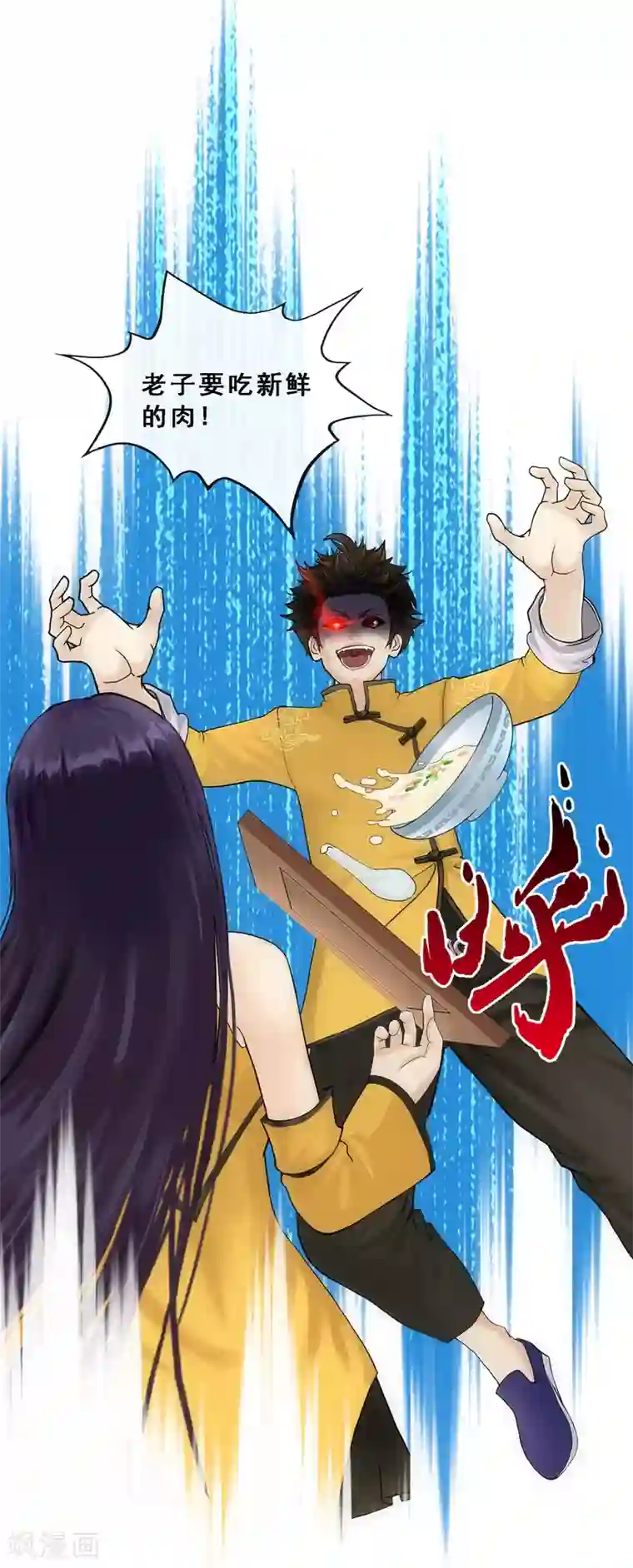 解离妖圣第131话 一人往生2