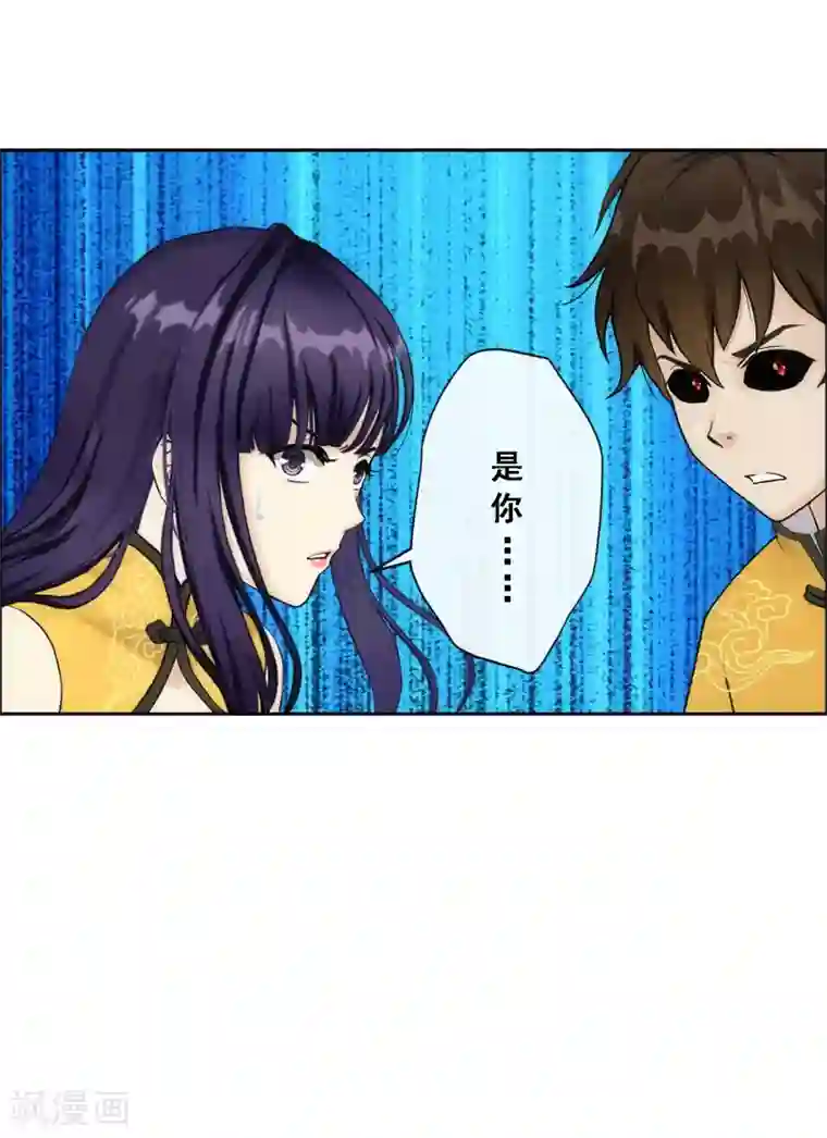 解离妖圣第133话 最好的结果