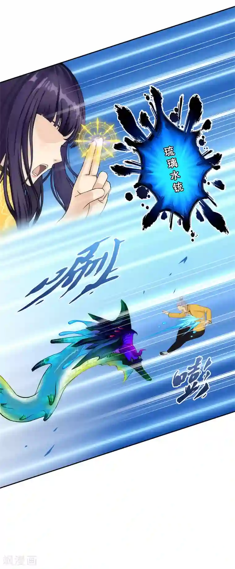 解离妖圣第133话 最好的结果