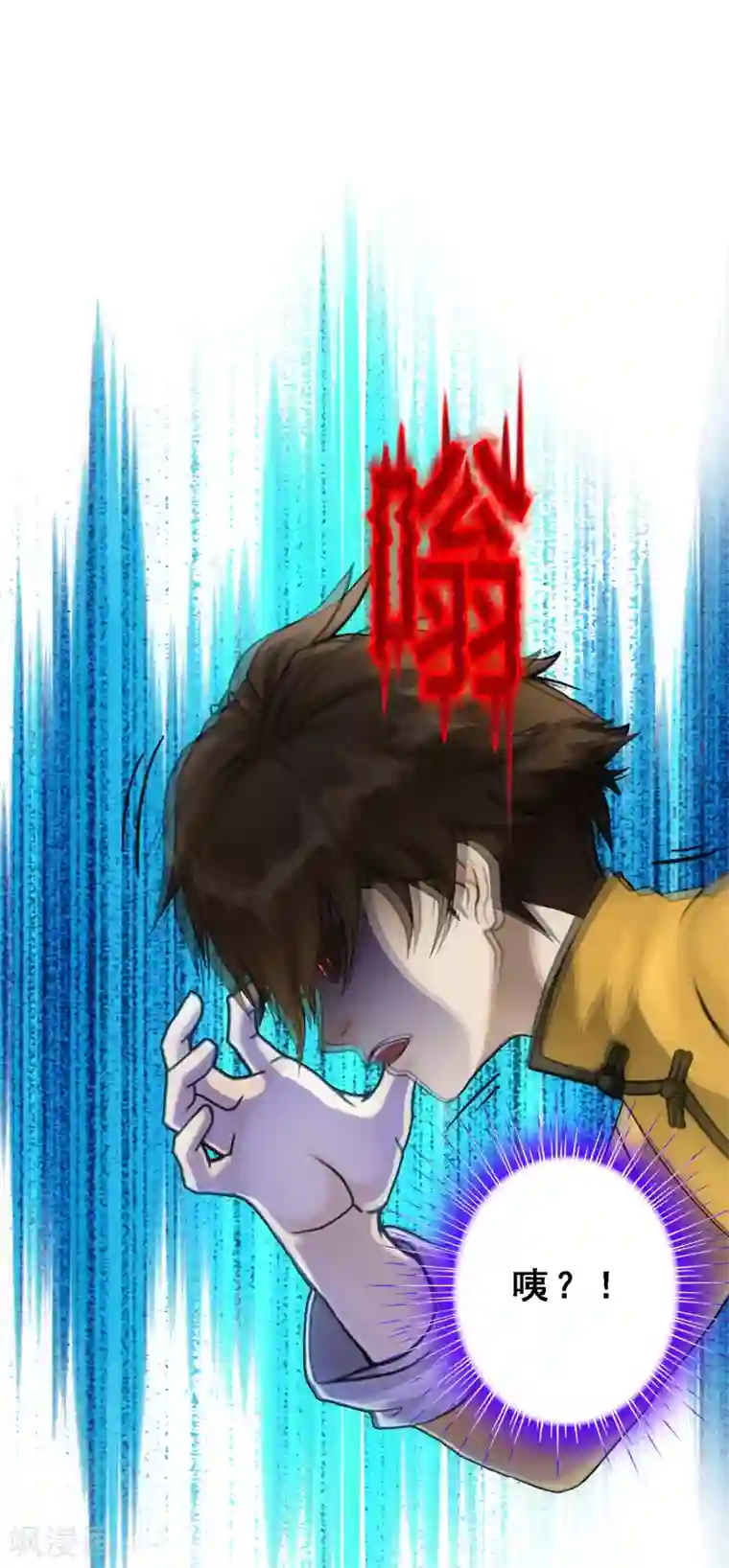 解离妖圣第133话 最好的结果