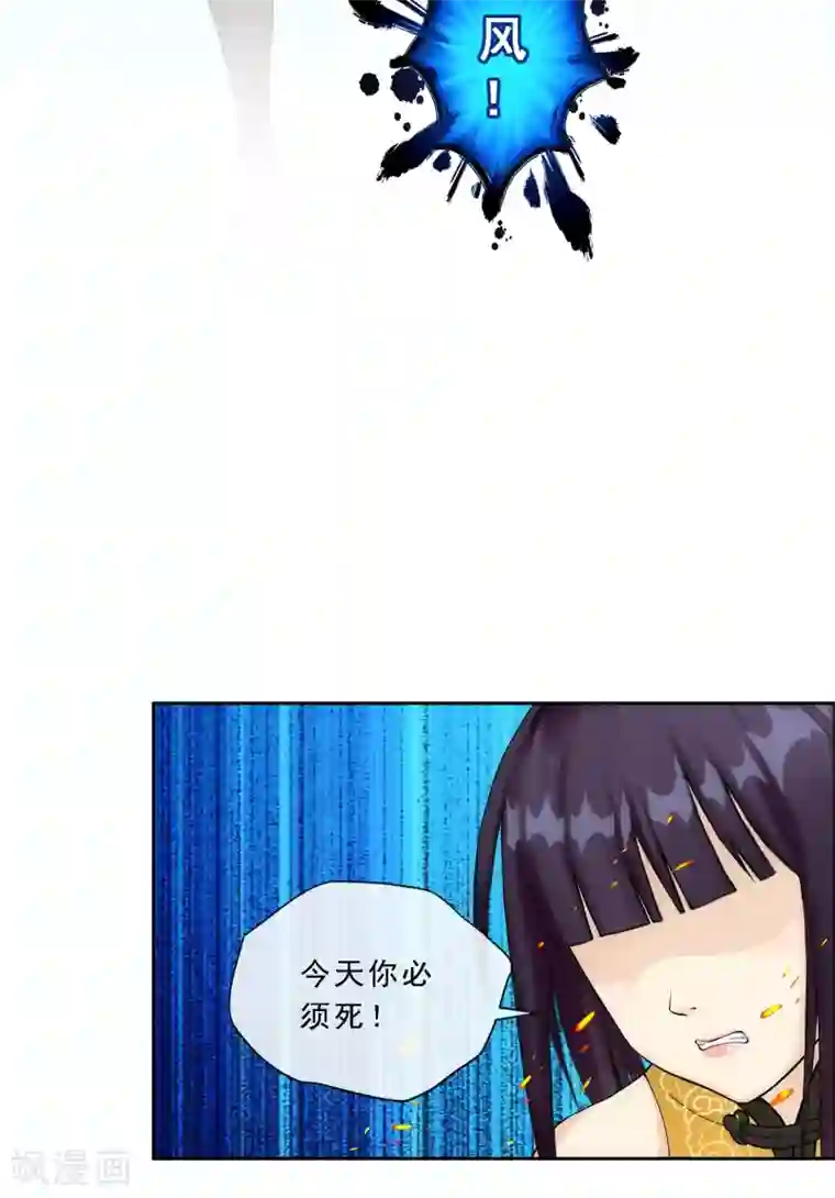 解离妖圣第133话 最好的结果