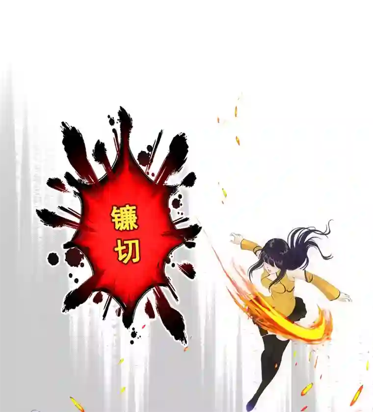 解离妖圣第133话 最好的结果