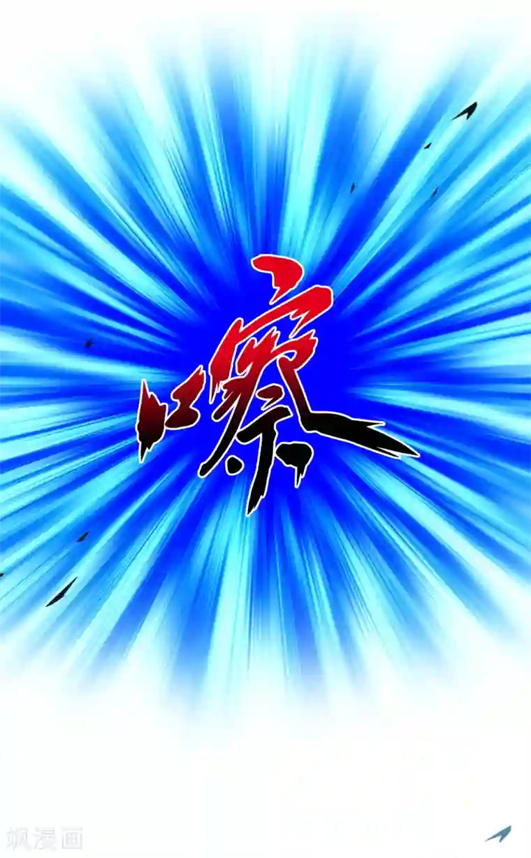 解离妖圣第133话 最好的结果