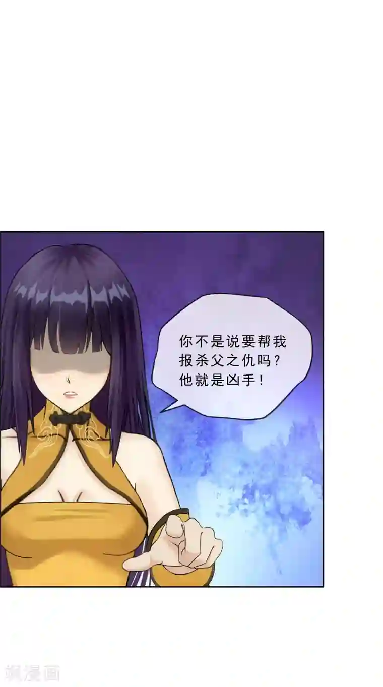 解离妖圣第133话 最好的结果