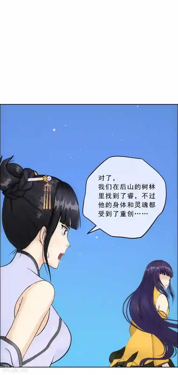 解离妖圣第133话 最好的结果