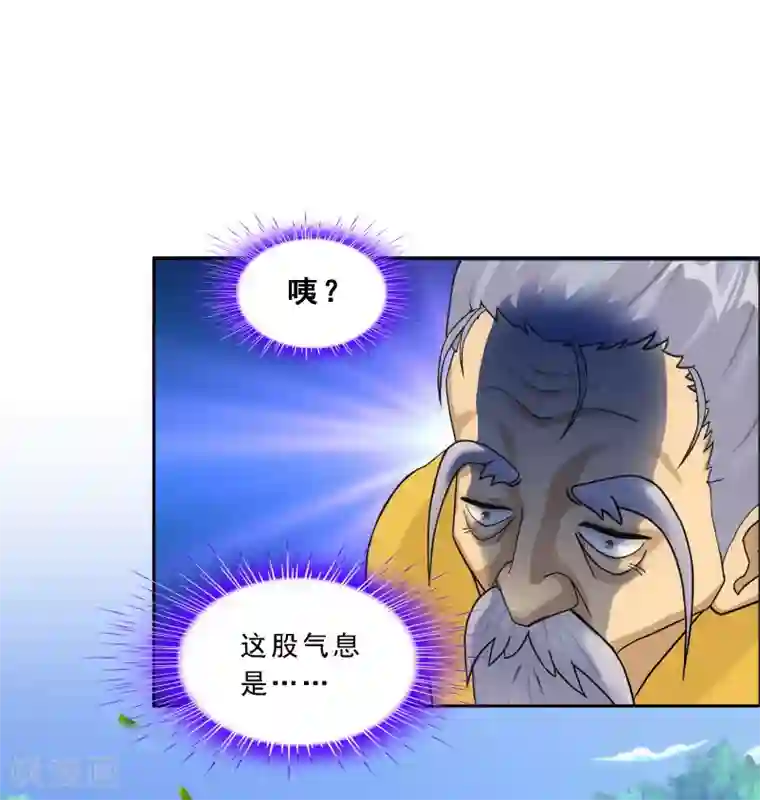 解离妖圣第133话 最好的结果