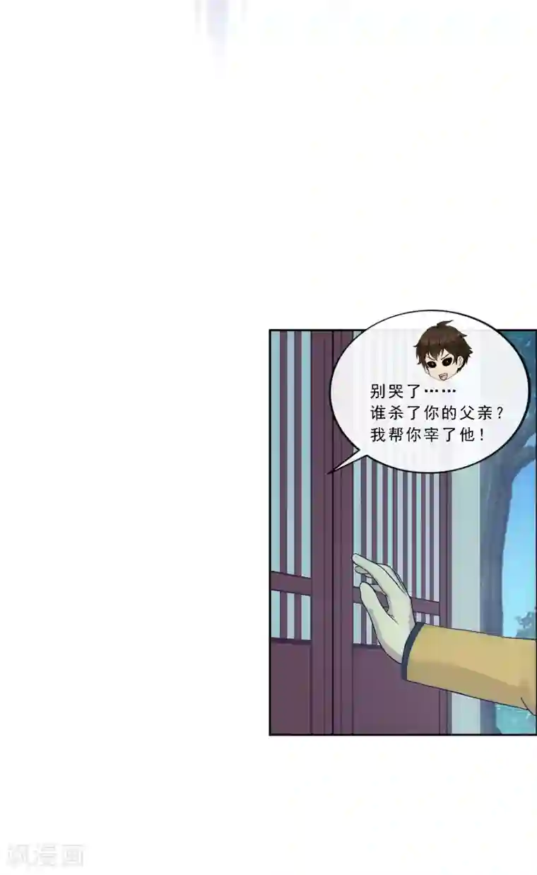 解离妖圣第133话 最好的结果