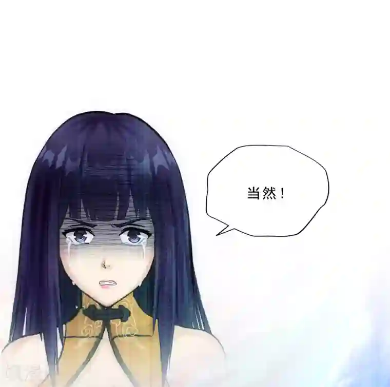 解离妖圣第134话 万全之策