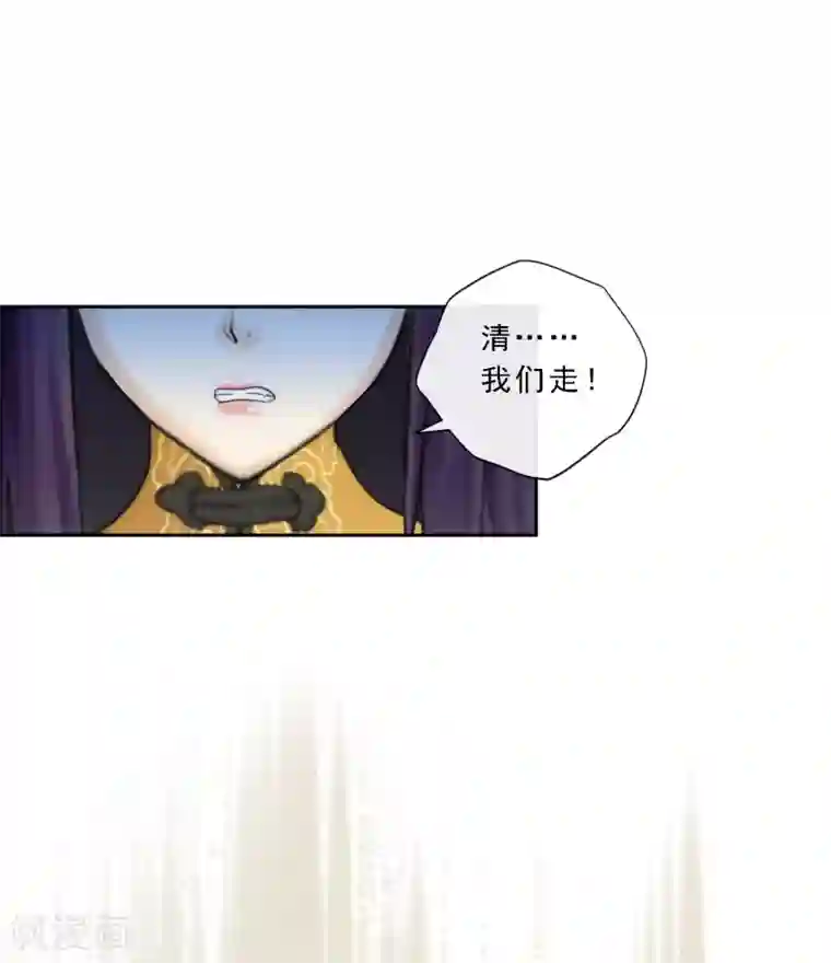 解离妖圣第134话 万全之策