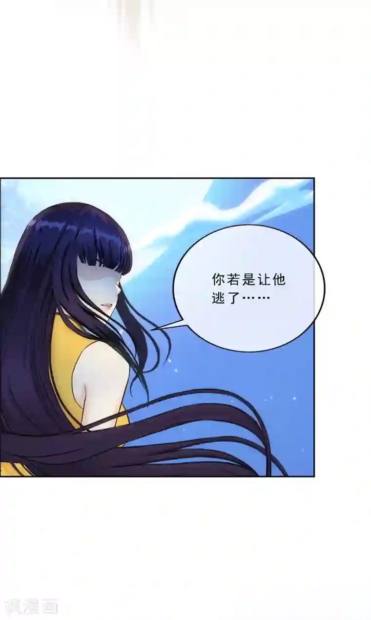 解离妖圣第134话 万全之策