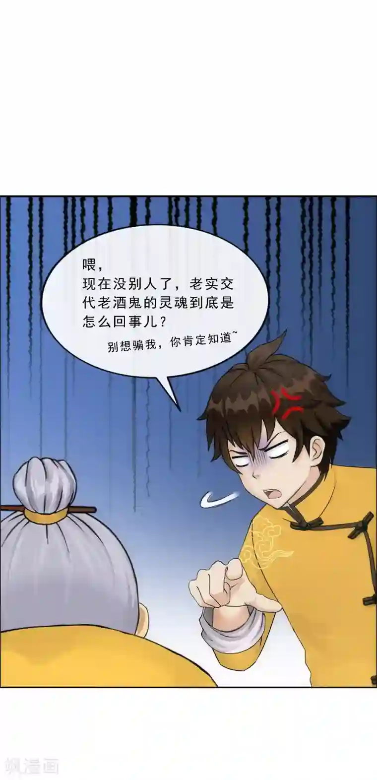 解离妖圣第134话 万全之策