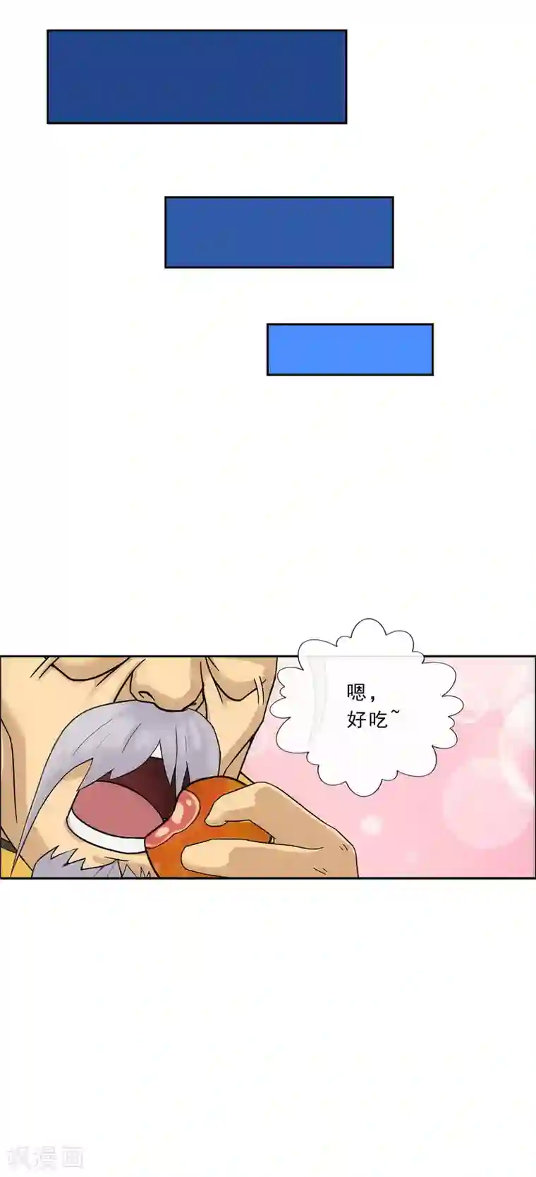 解离妖圣第134话 万全之策