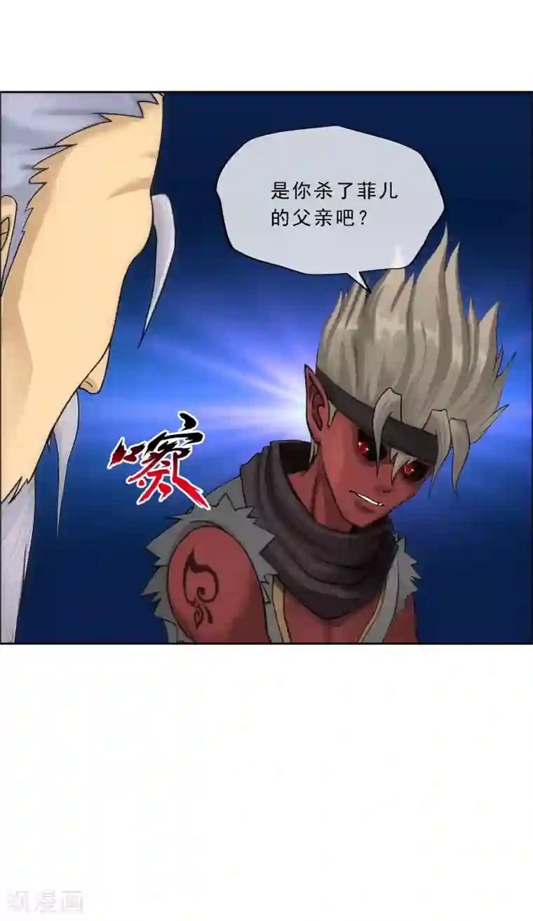 解离妖圣第135话 不安分的分魂