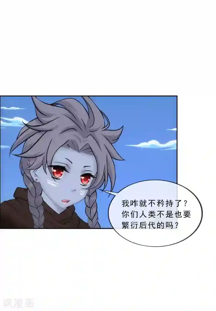 解离妖圣第136话 猖狂的妖孽