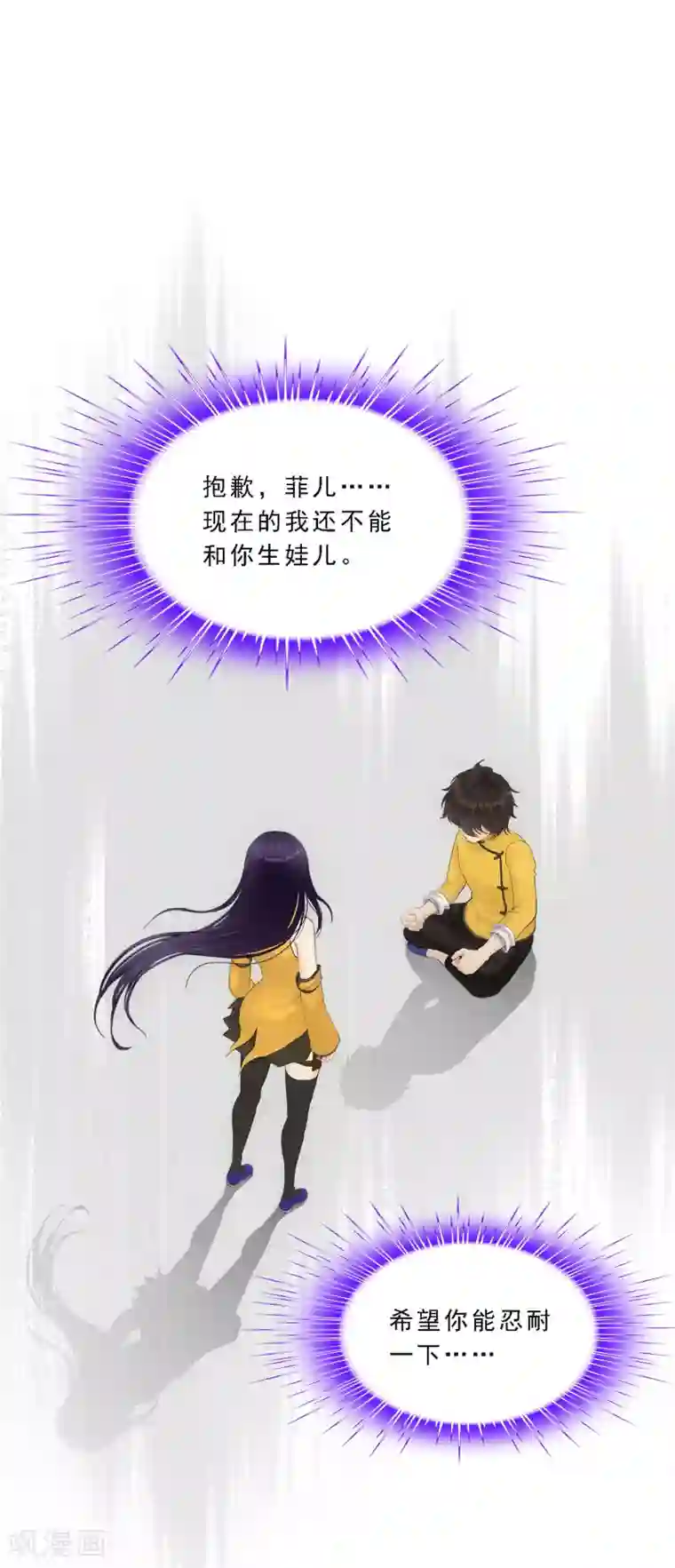 解离妖圣第136话 猖狂的妖孽