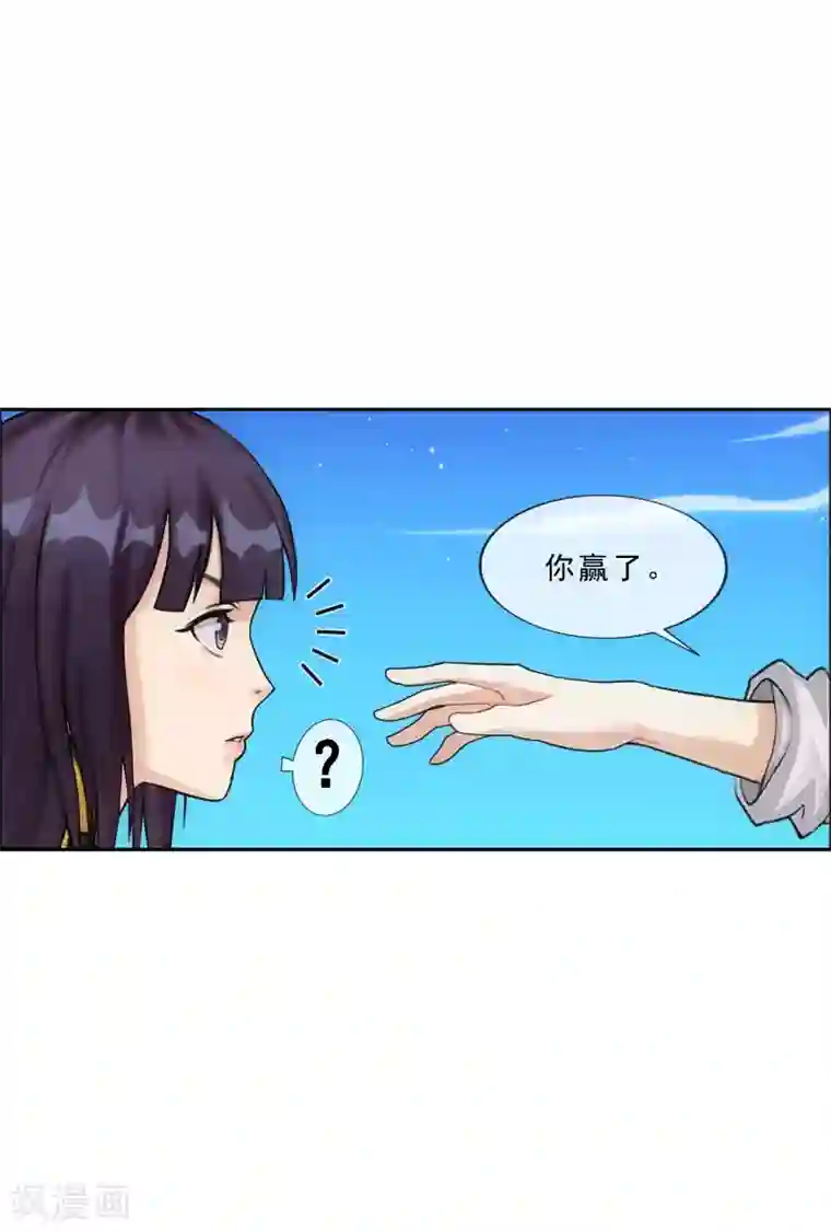解离妖圣第136话 猖狂的妖孽