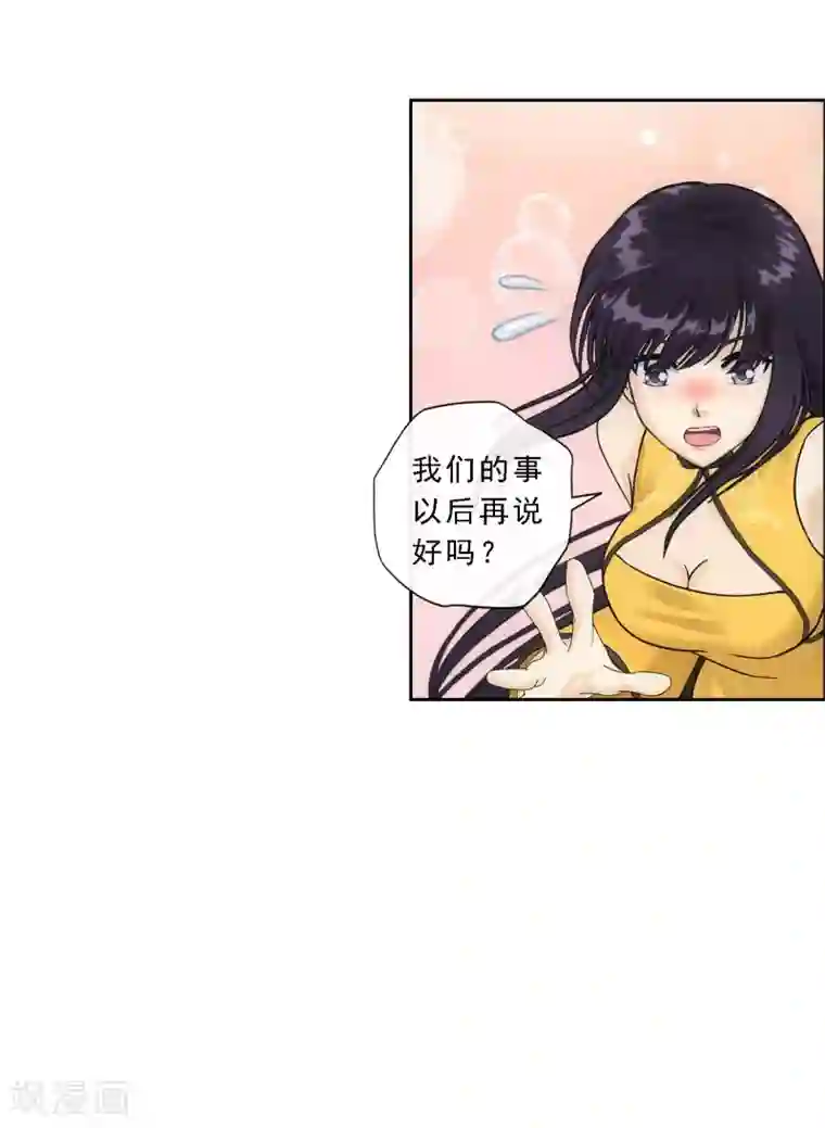解离妖圣第136话 猖狂的妖孽