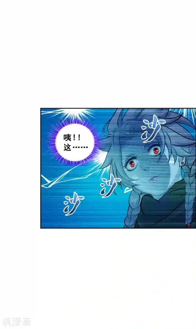 解离妖圣第136话 猖狂的妖孽