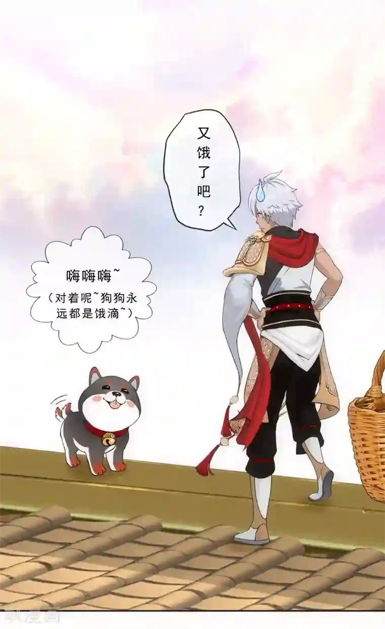 解离妖圣第137话 不翼而飞