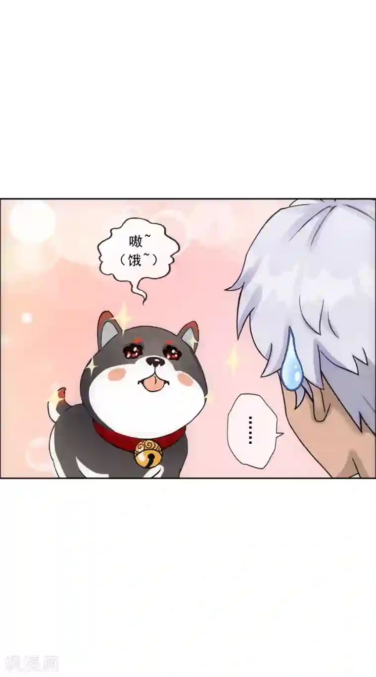 解离妖圣第137话 不翼而飞