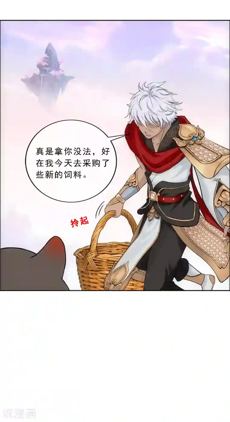 解离妖圣第137话 不翼而飞