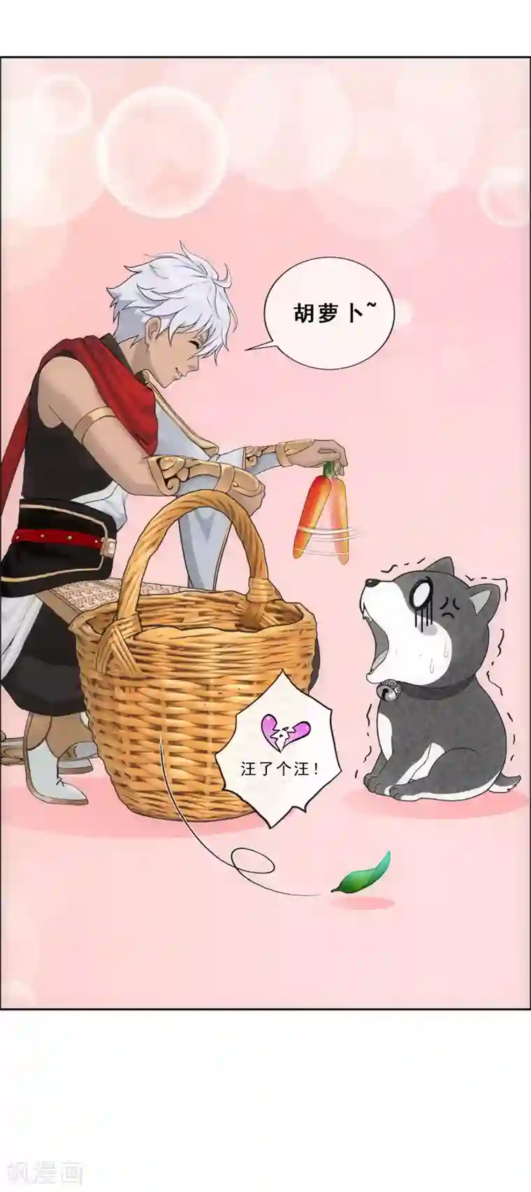 解离妖圣第137话 不翼而飞