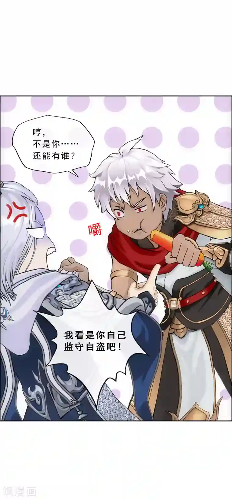 解离妖圣第137话 不翼而飞