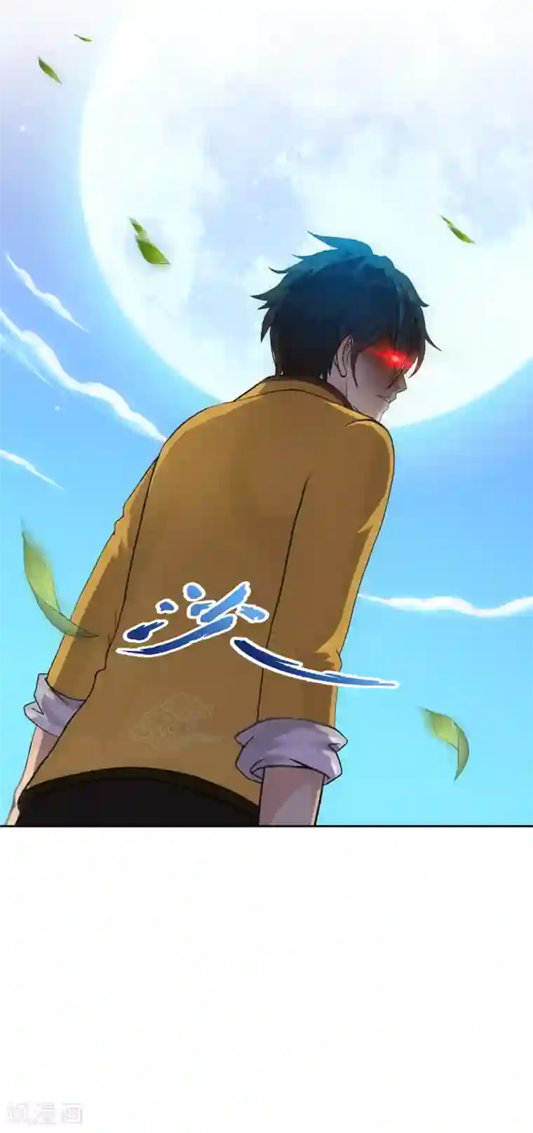 解离妖圣第137话 不翼而飞