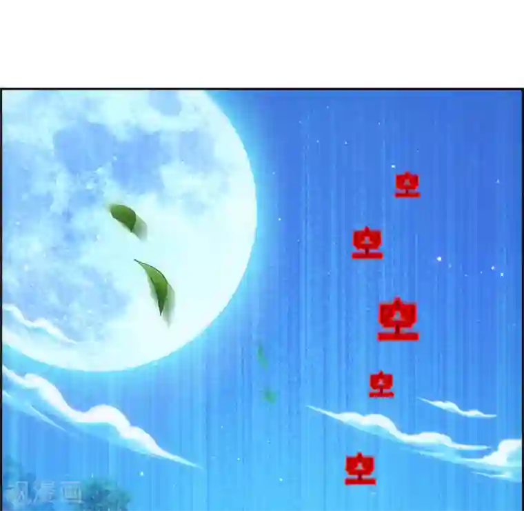 解离妖圣第137话 不翼而飞