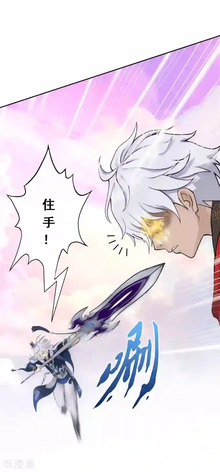 解离妖圣第138话 诡异的灵兽