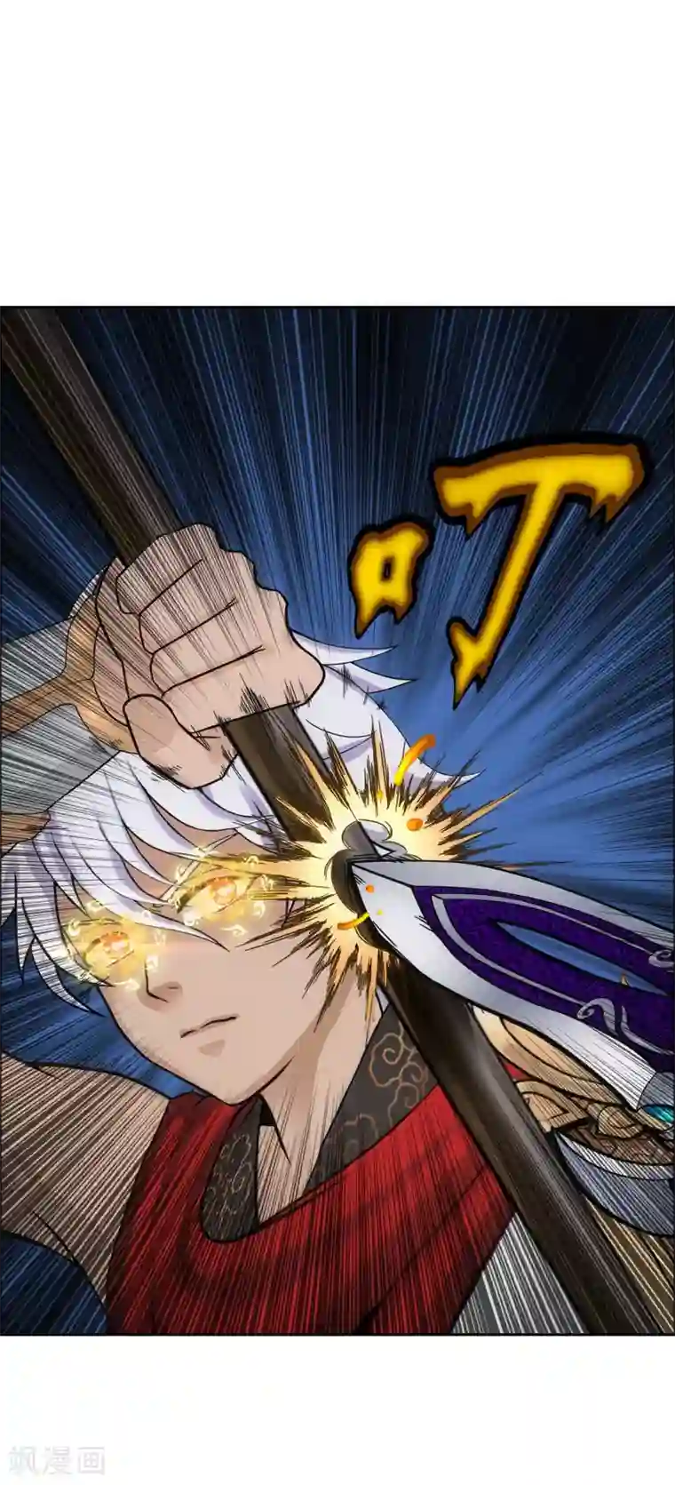 解离妖圣第138话 诡异的灵兽