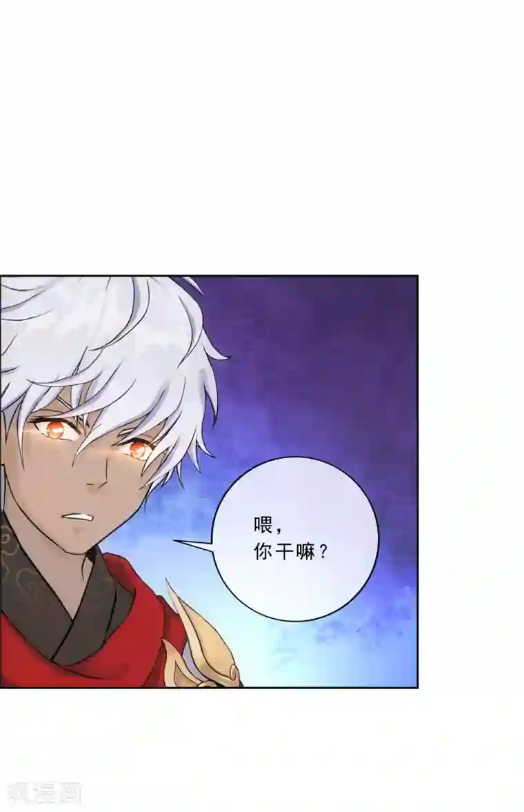 解离妖圣第138话 诡异的灵兽