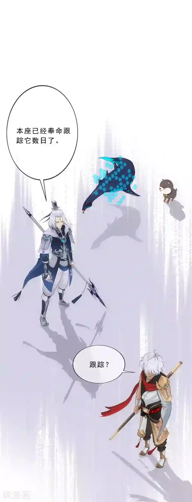 解离妖圣第138话 诡异的灵兽