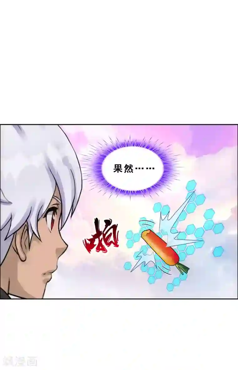 解离妖圣第138话 诡异的灵兽