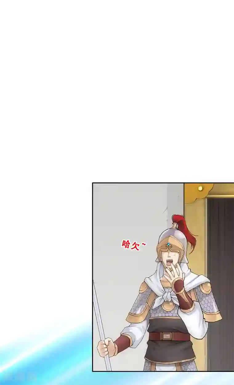 解离妖圣第139话 轰！