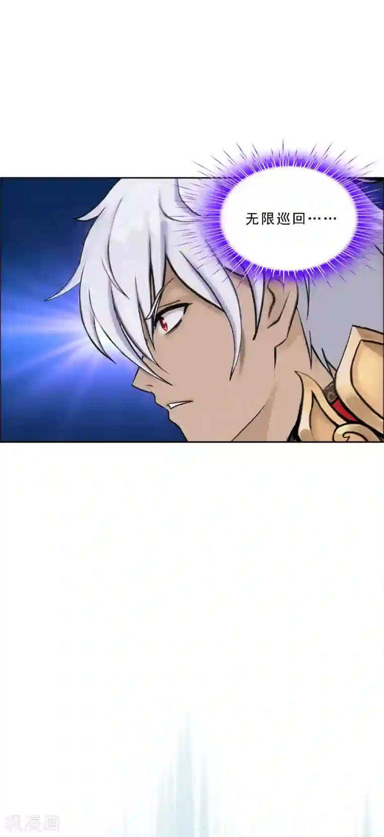 解离妖圣第139话 轰！