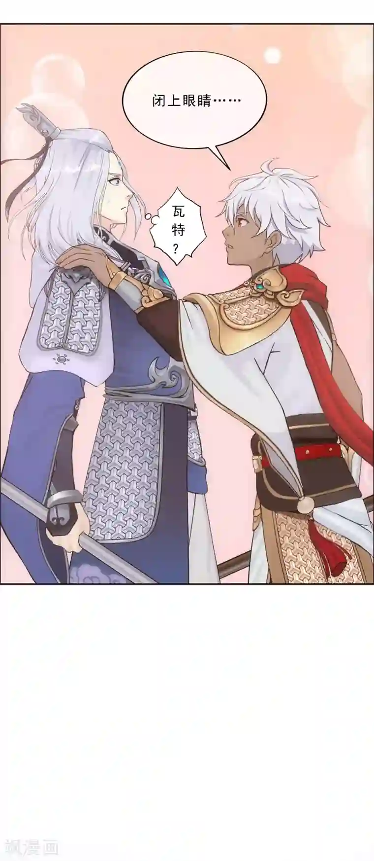 解离妖圣第139话 轰！