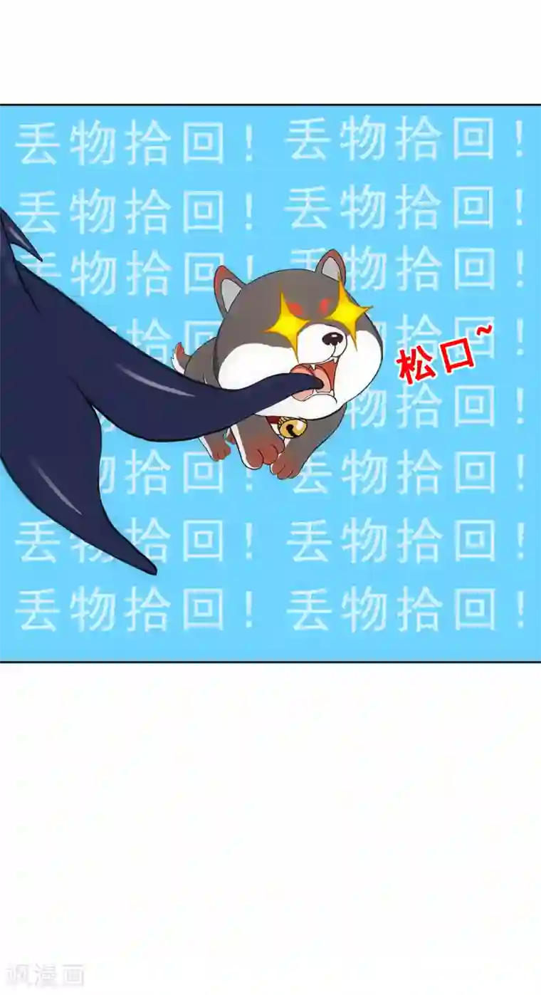 解离妖圣第139话 轰！