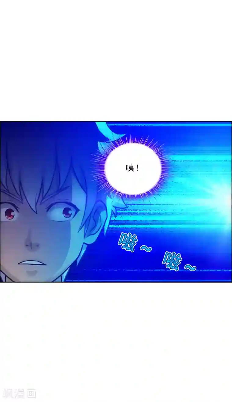 解离妖圣第139话 轰！