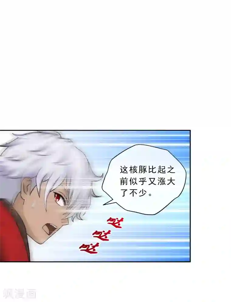 解离妖圣第139话 轰！