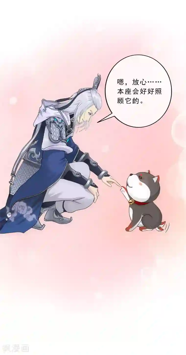 解离妖圣第140话 愚蠢的神仙1