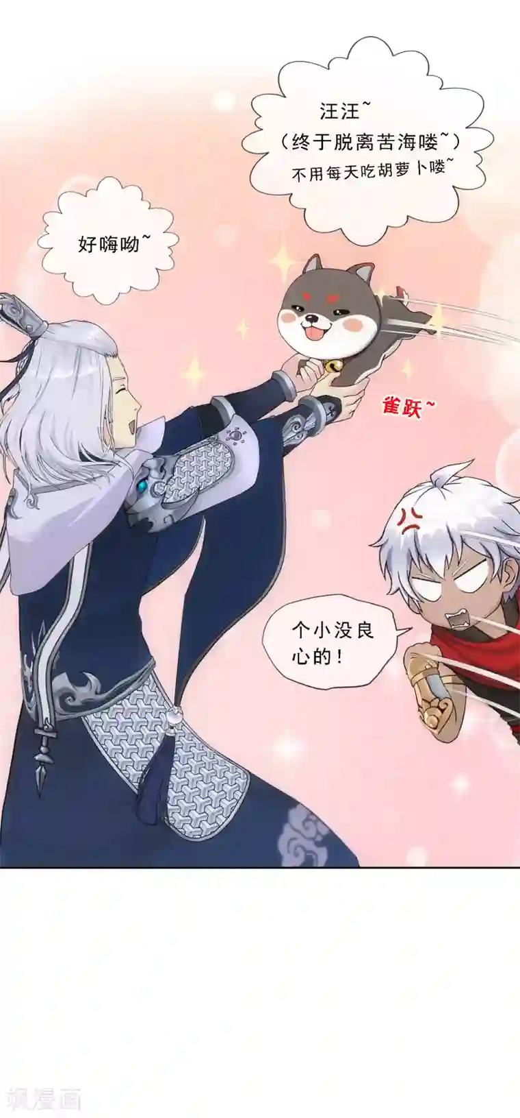 解离妖圣第140话 愚蠢的神仙1