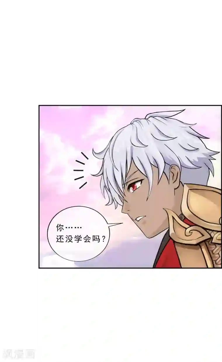 解离妖圣第140话 愚蠢的神仙1