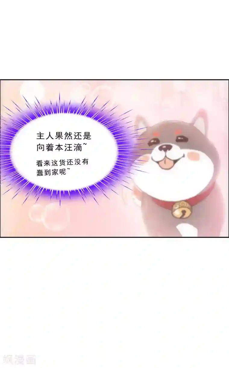 解离妖圣第141话 愚蠢的神仙2