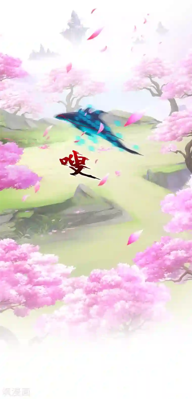 解离妖圣第141话 愚蠢的神仙2