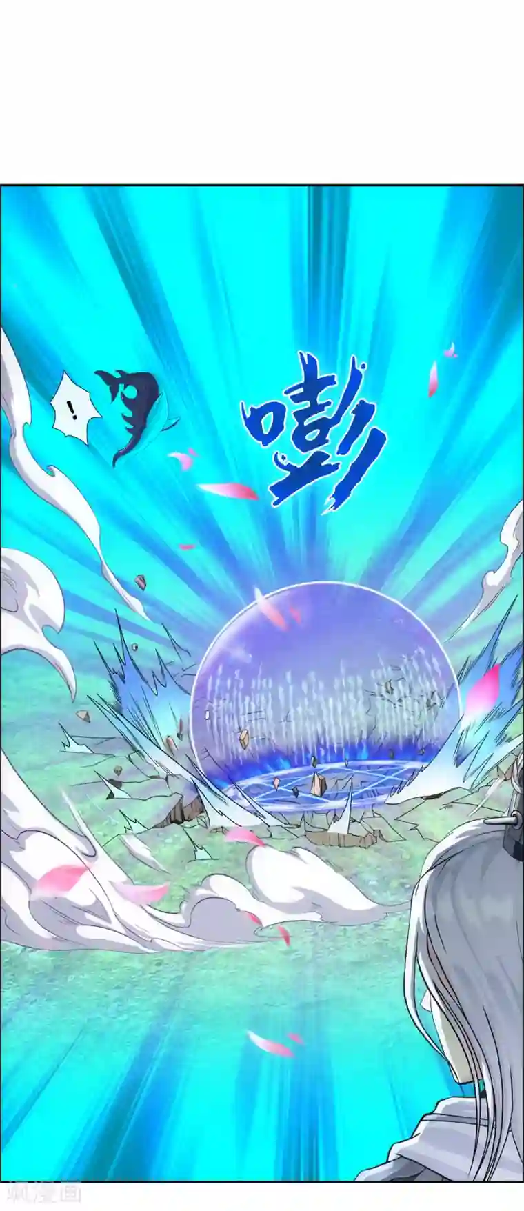 解离妖圣第141话 愚蠢的神仙2